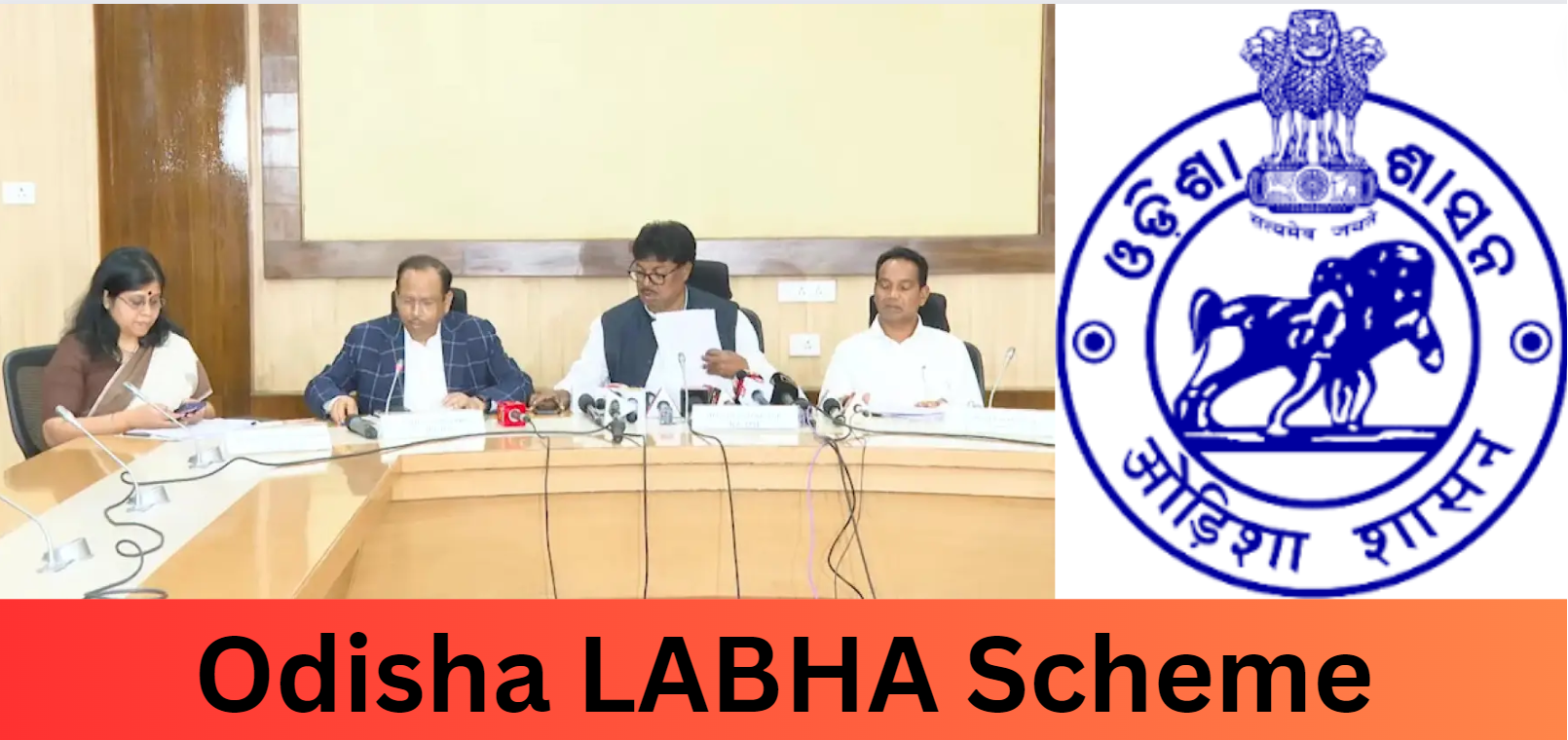Odisha LABHA Scheme 2024