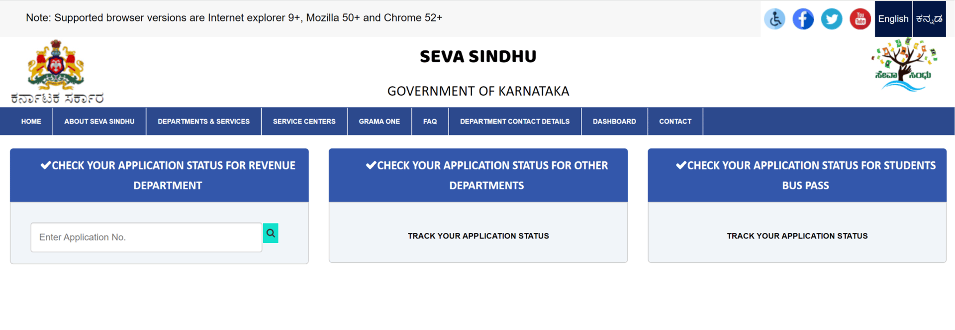 Procedure to Track Seva Sindhu Application Status Online