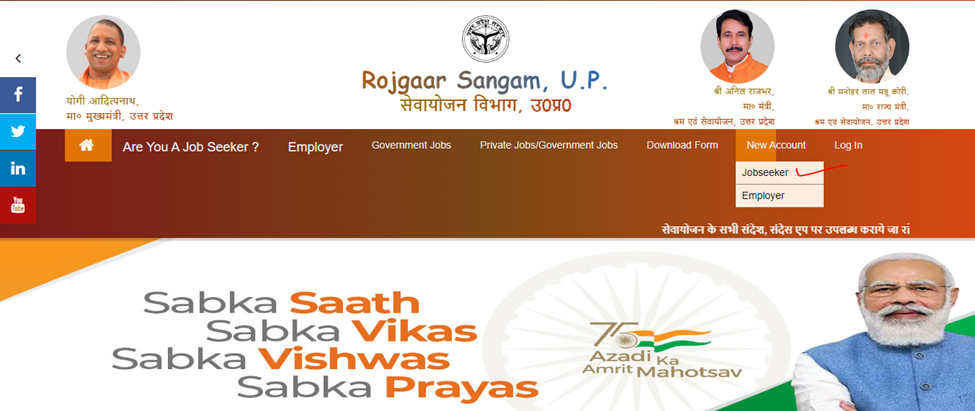 How to register on employment portal? 
