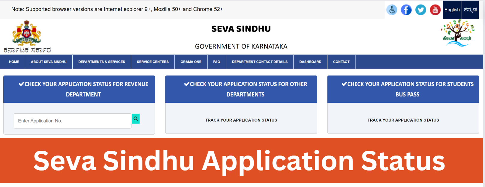 Seva Sindhu Application Status 2024