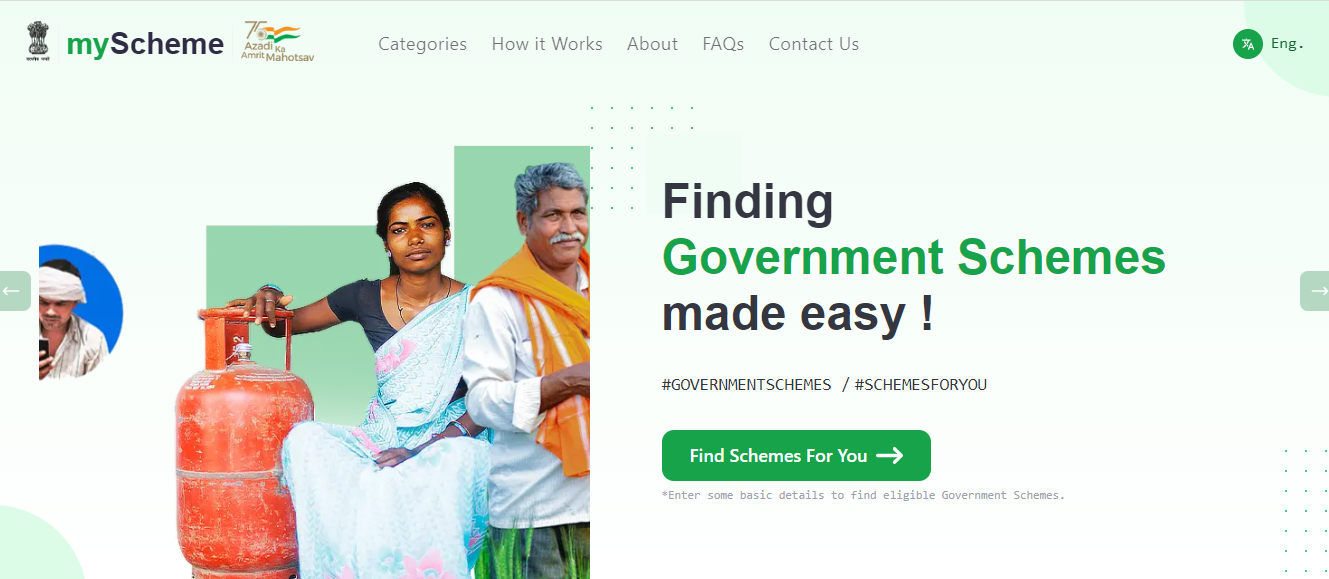 Information about all government schemes |My Scheme Portal पर आवेदन करने की प्रक्रिया