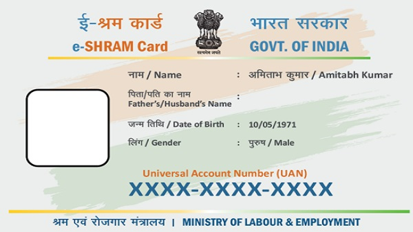 E Shram Card Registration Online